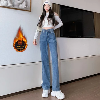 Yüksek Belli Tasarım Mavi Kot Kadınlar için Kore Moda Trendleri Giyim Genç Kız Düz Bacak Kot Pantolon Rahat Streetwear