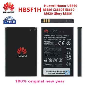 100 % Orijinal HB5F1H Pil 1880mAh Huawei Onur İçin U8860 M886 C8860E E8660 M920 Zafer M886
