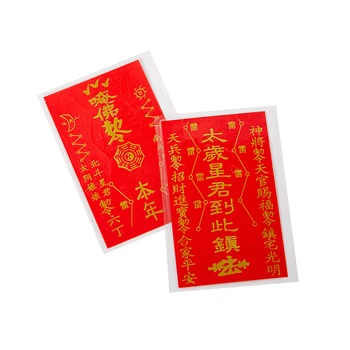 2022'de büyük general Heger'in Taisui küçük kartı Sifang Taisui kartı plastik mühürlendi