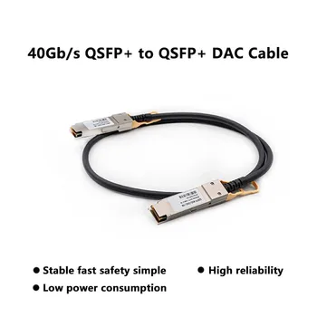 40G QSFP+ QSFP+ DAC Kablosu 0.5 M 1M 2M 2.5 M 3M 5M Pasif Doğrudan Takın Bakır Kablo İle Uyumlu Cisco Huawei