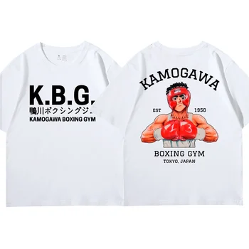 Anime Hajime Hiçbir Ippo Kamogawa Boks Spor T Shirt Erkek Kadın Makunouchi Takamura KGB baskılı tişörtler Giyim Harajuku Streetwear