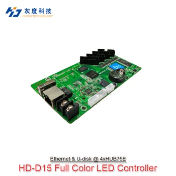 Asenkron Tam Renkli Kontrol Kartı HD-D10 Güncelleme Yeni Sürüm HD-D15 İçin P2 P2. 5 P3 P4 P5 P6 P8 P10 Led Modülü Ekran