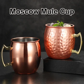 500 ml Moscow Mule Bakır Kupalar Paslanmaz Çelik kokteyl bardakları Bira Kahve çay bardağı Bakır Kaplama Yaratıcı Metal Kupa Bar Drinkware