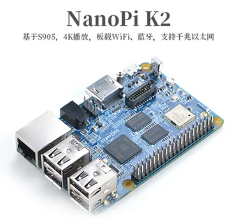 Ikinci el teardown nokta NanoPi K2 (Amlogic S905) geliştirme kurulu