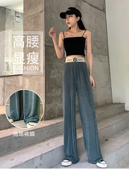 Yumuşak Konfor Kadın Pantolon 2021 Yeni Yüksek Bel Rahat Yaz Pantolon Pantolon Kadın Buz İpek Ayak Bileği Uzunlukta Uzun Pantolon Kadın Pantolon