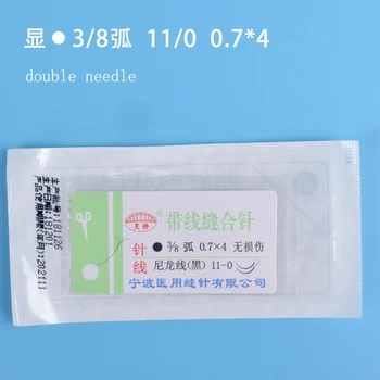 Lingqiao olmayan yaralanma iplik dikiş iğnesi yuvarlak iğne tıbbi cerrahi naylon iplik nano markless kaş kesme